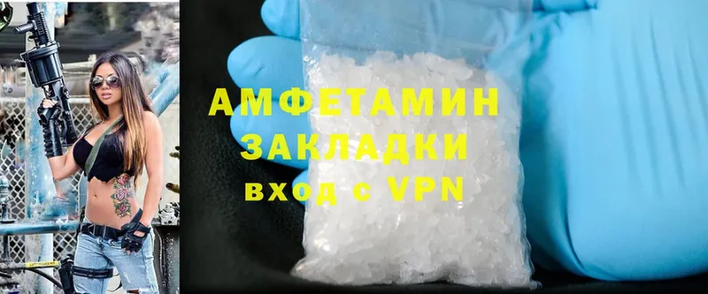 Названия наркотиков Заречный ГАШИШ  Cocaine  APVP  Меф 