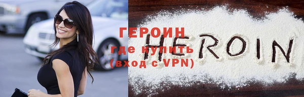 винт Гусиноозёрск