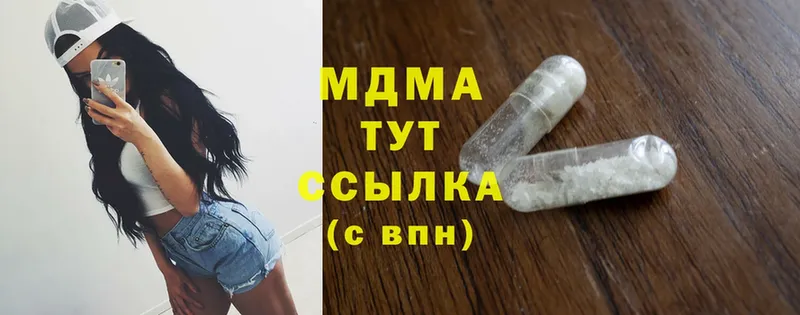 MDMA молли  где купить наркотик  Заречный 